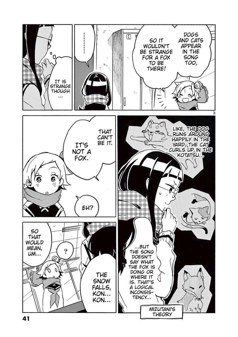 Futari Seitokai 58 3