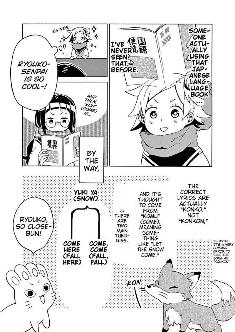 Futari Seitokai 58 5