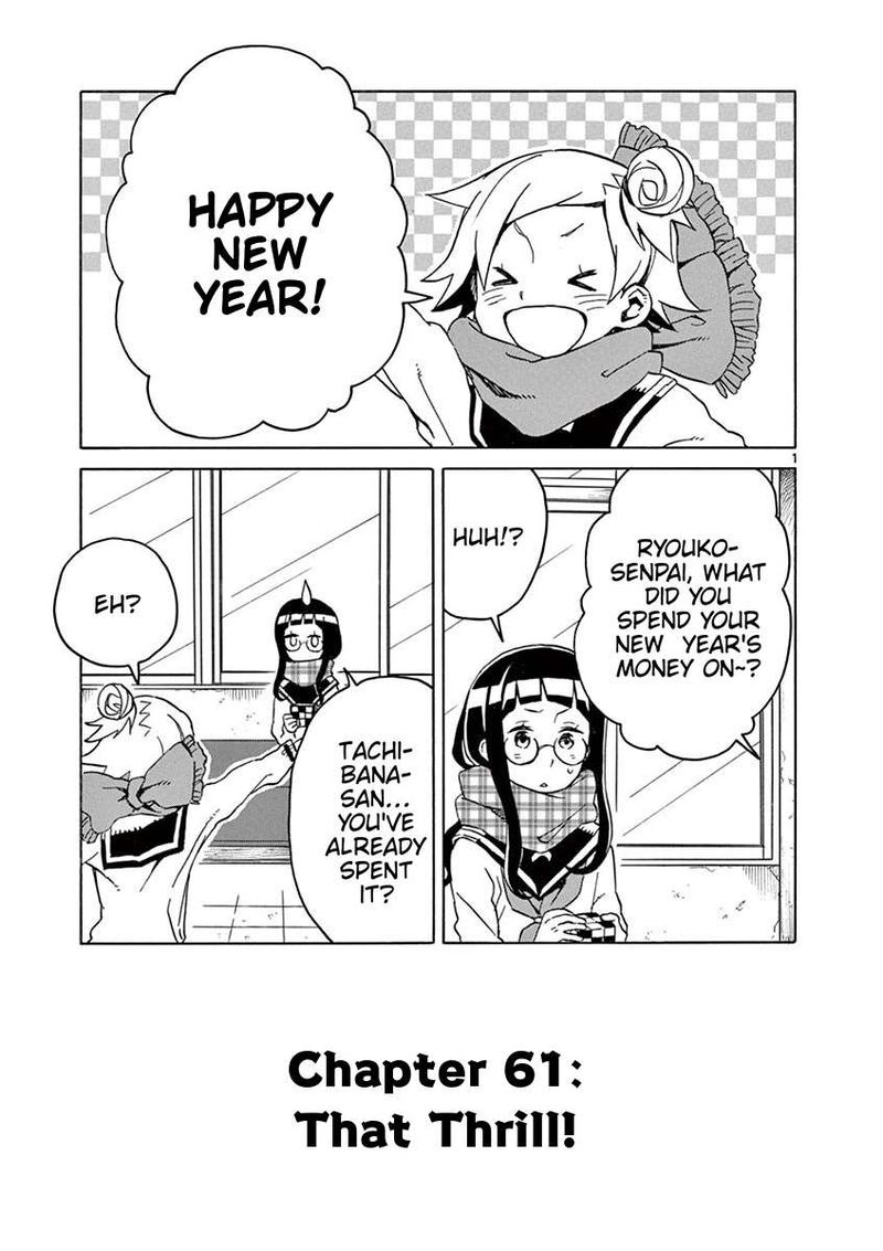 Futari Seitokai 61 1