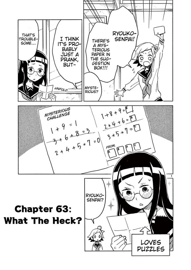 Futari Seitokai 63 1