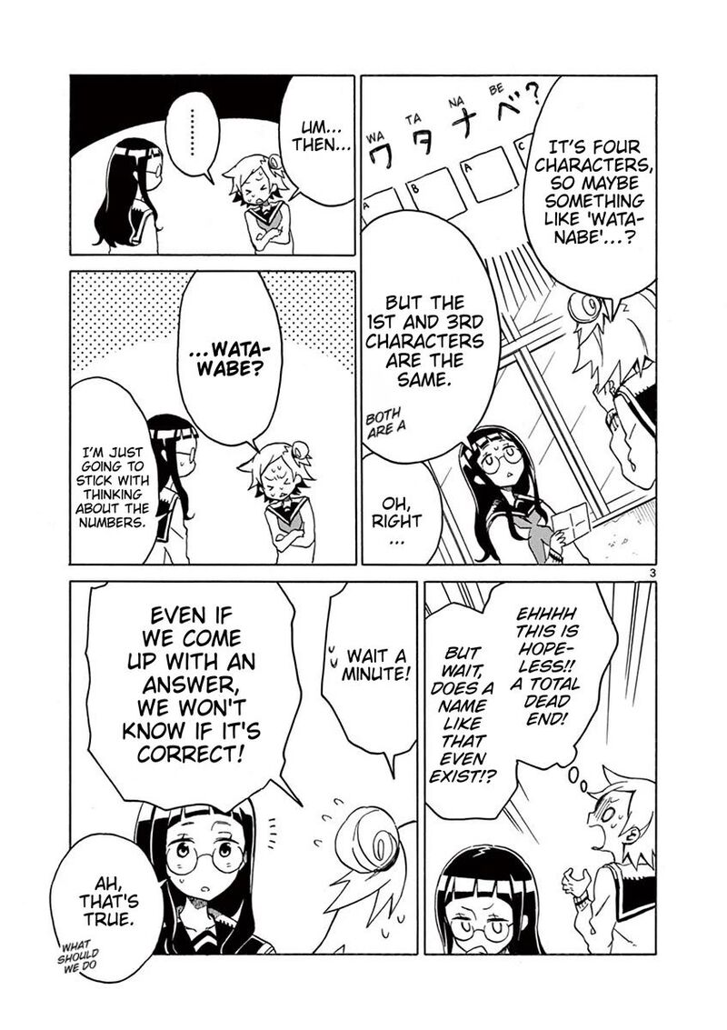 Futari Seitokai 63 3
