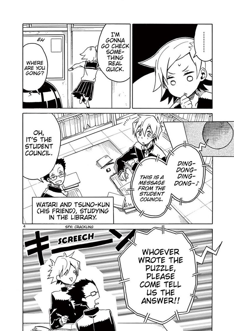 Futari Seitokai 63 4