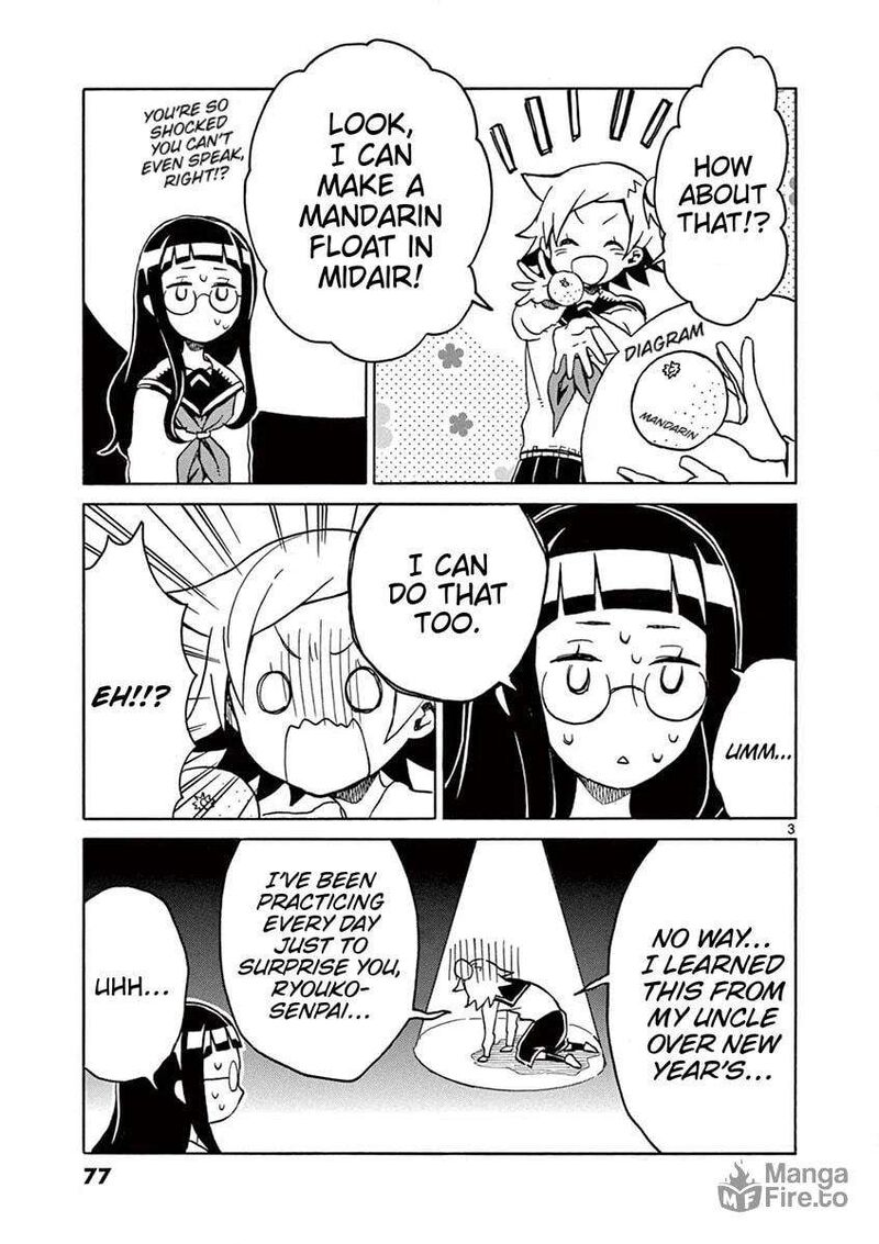 Futari Seitokai 64 3