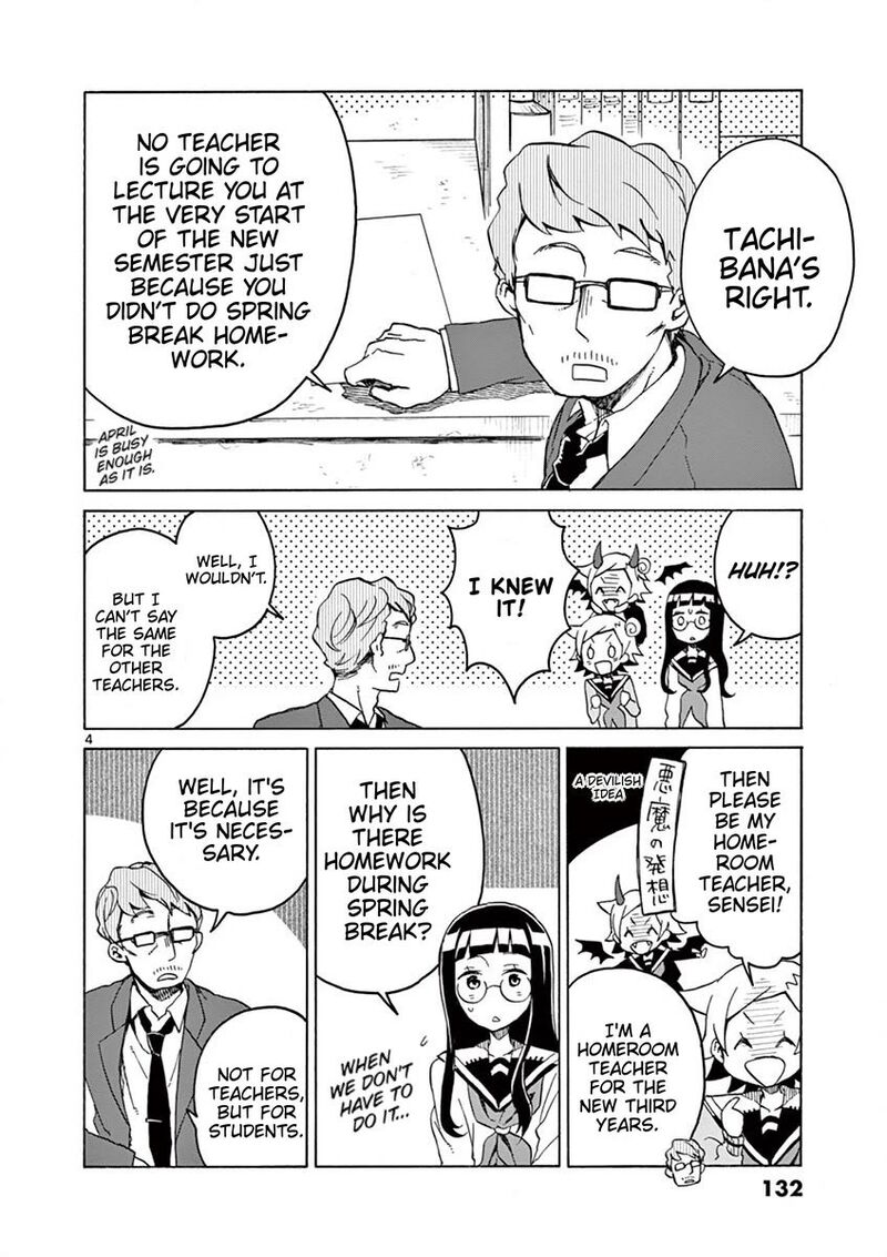 Futari Seitokai 73 6