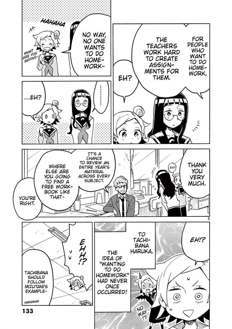 Futari Seitokai 73 7