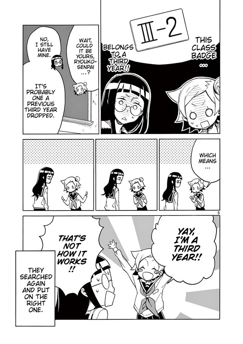 Futari Seitokai 74 5