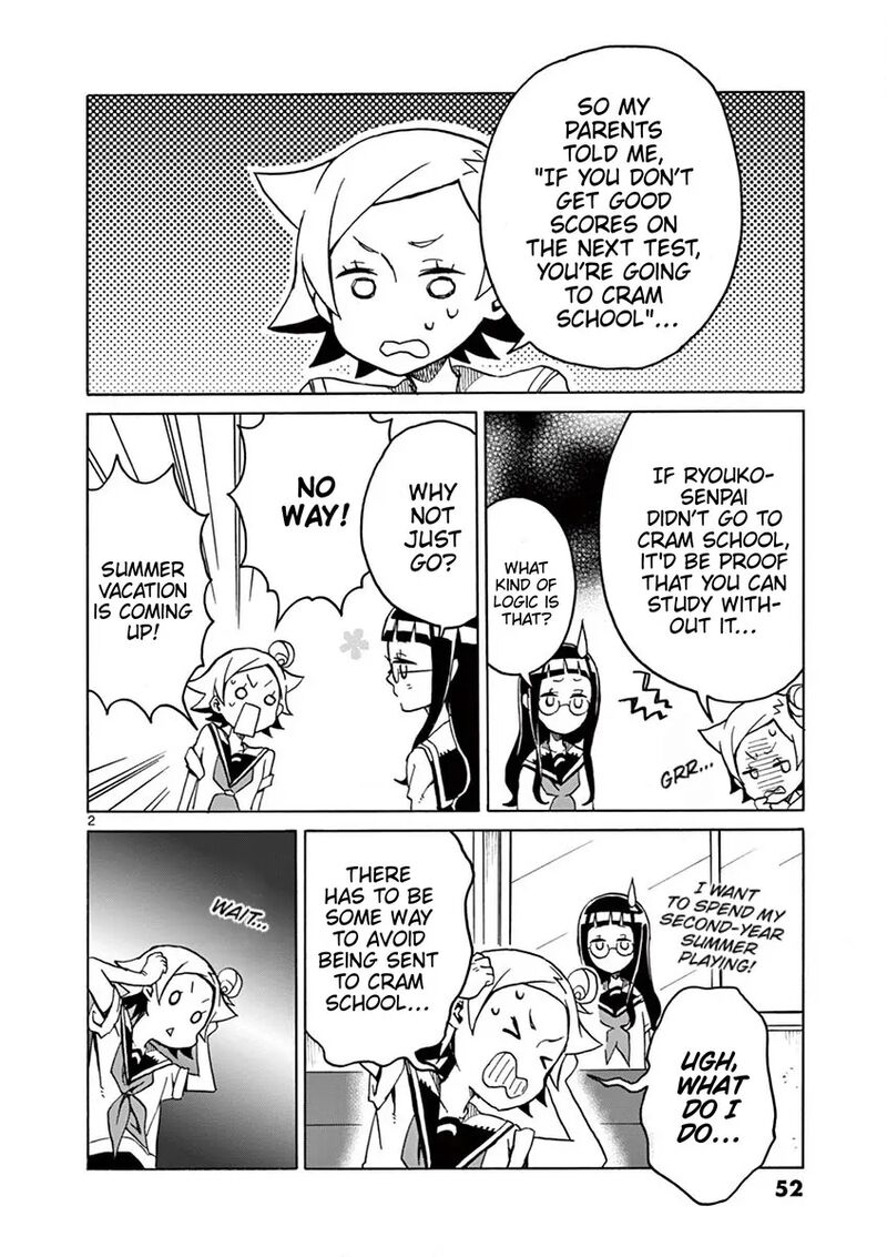 Futari Seitokai 86 2