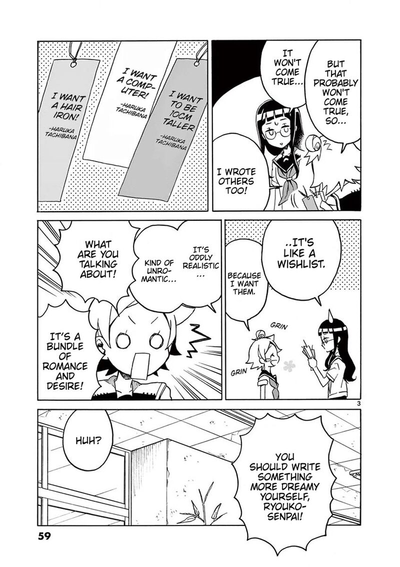 Futari Seitokai 87 3