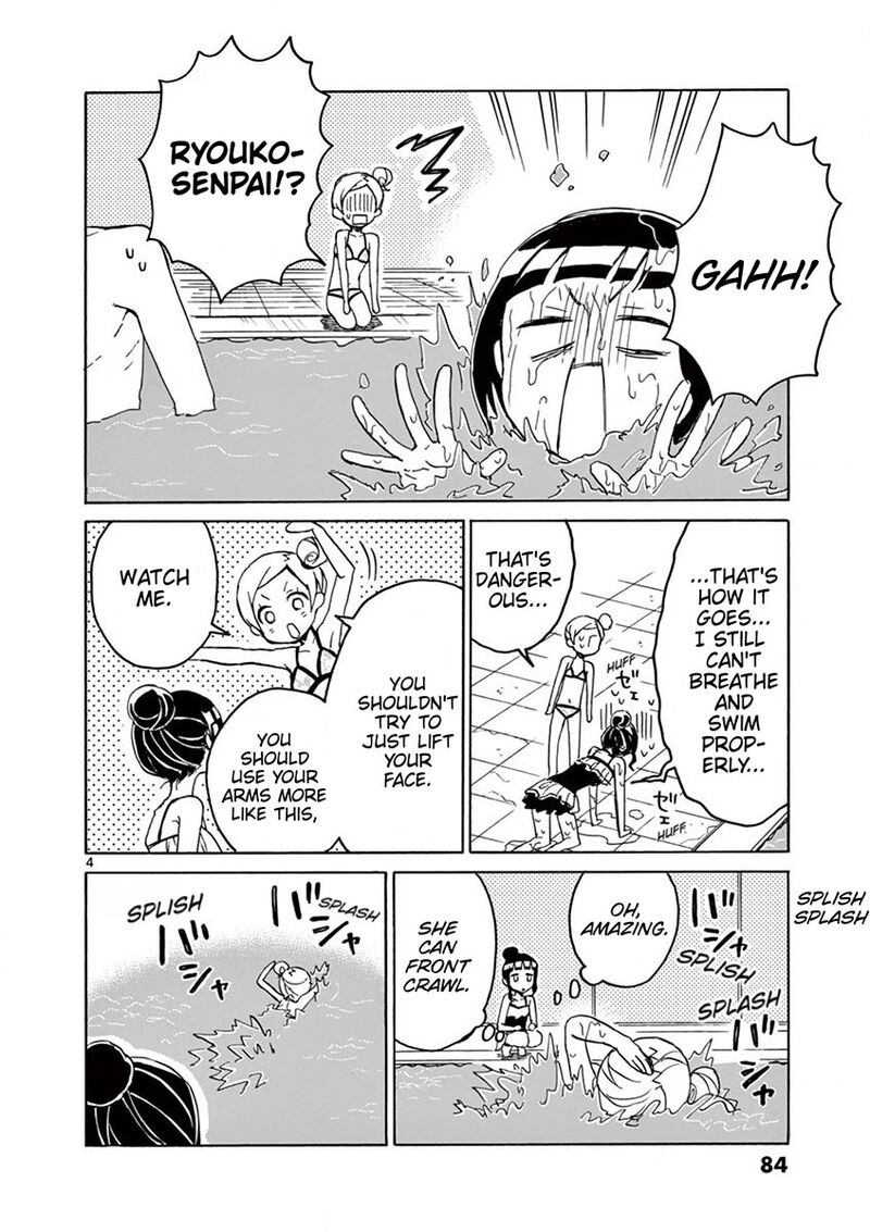 Futari Seitokai 91 4