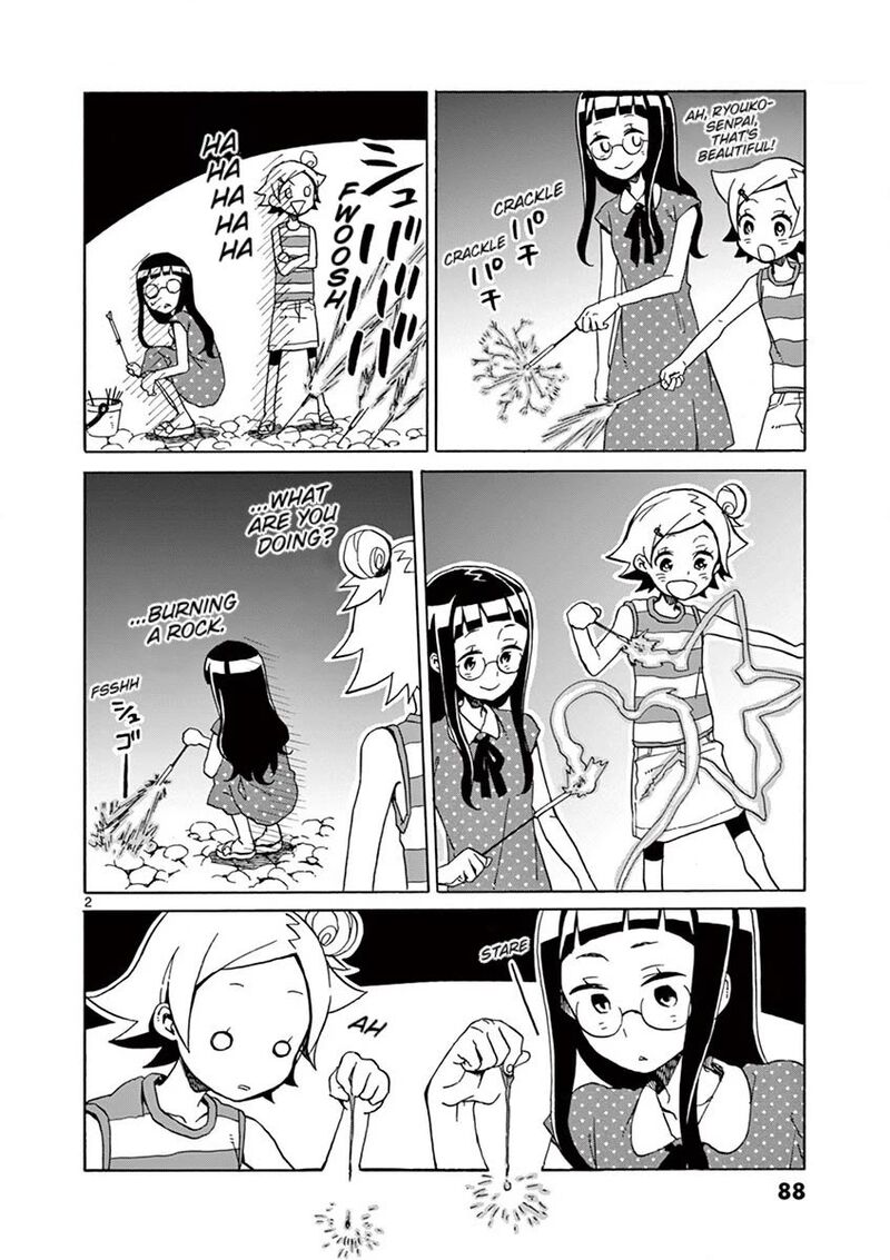 Futari Seitokai 92 2