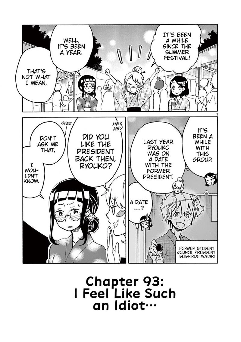 Futari Seitokai 93 1