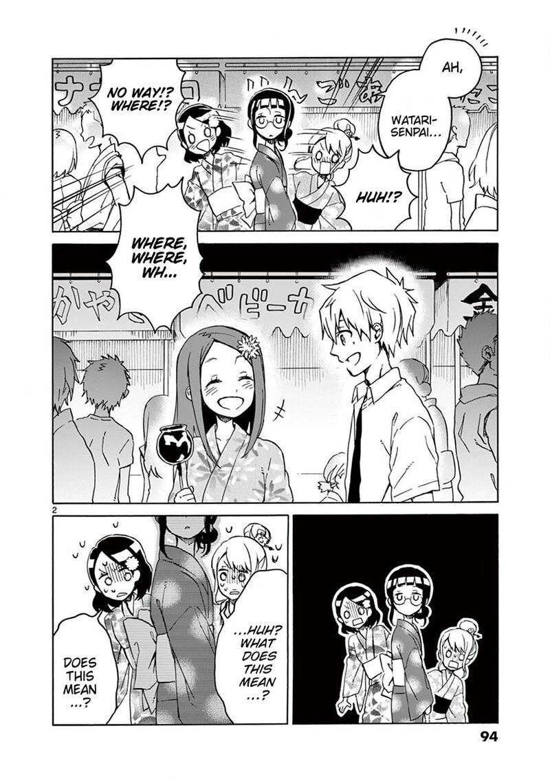 Futari Seitokai 93 2