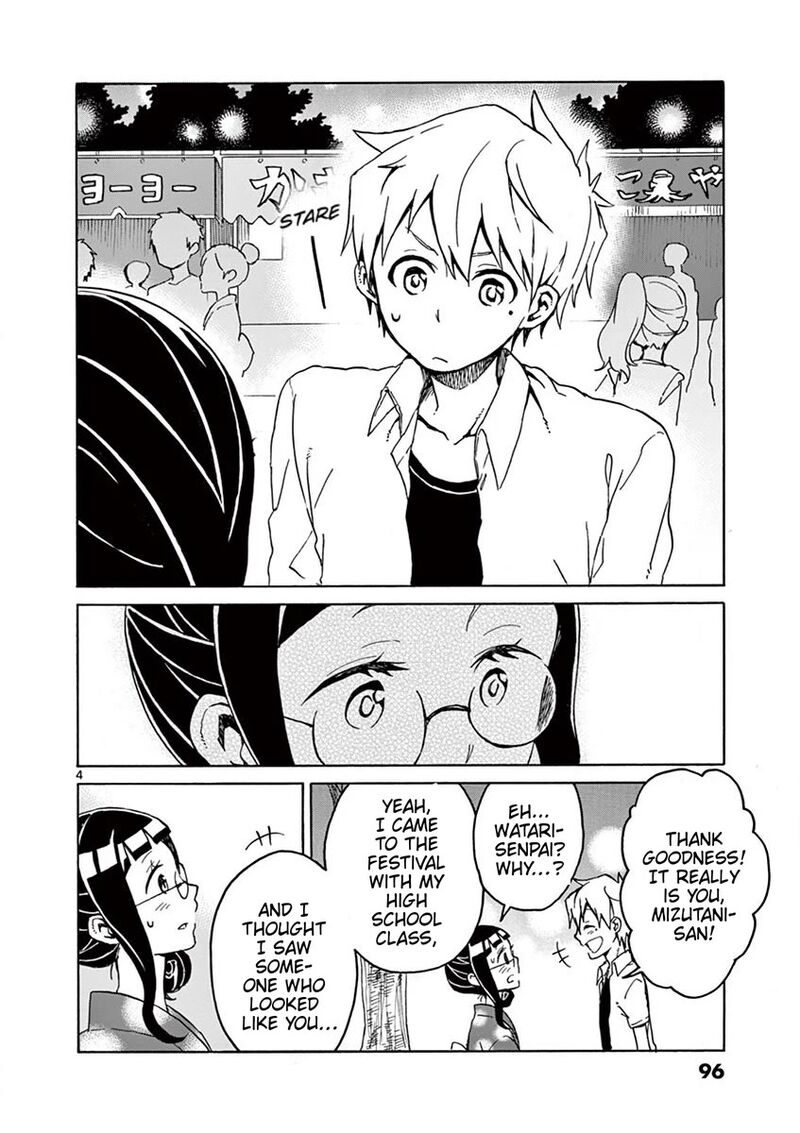 Futari Seitokai 93 4