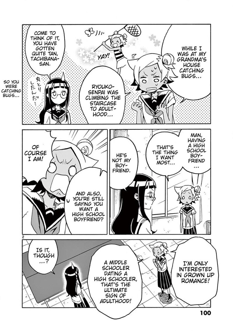 Futari Seitokai 94 2