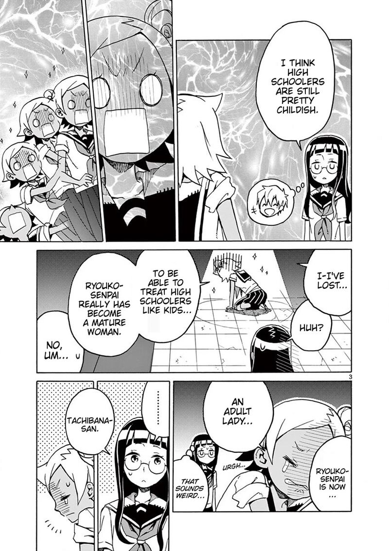 Futari Seitokai 94 3