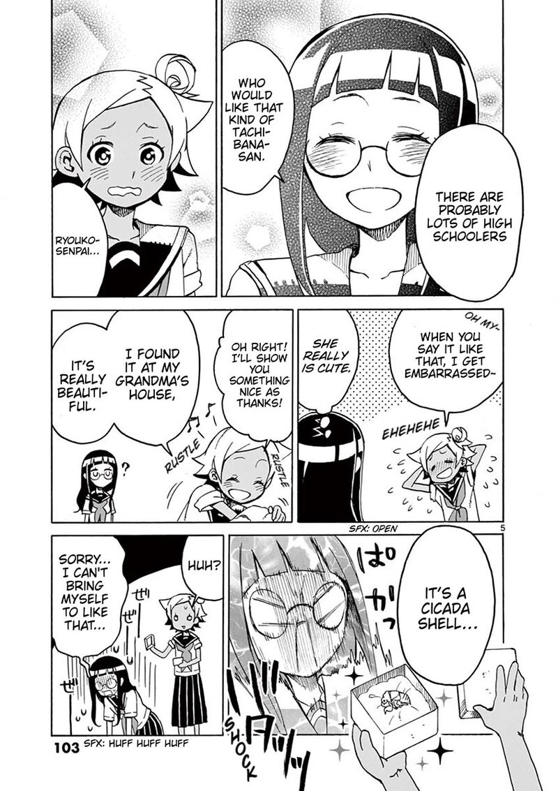 Futari Seitokai 94 5