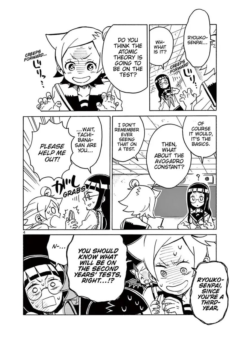 Futari Seitokai 99 4