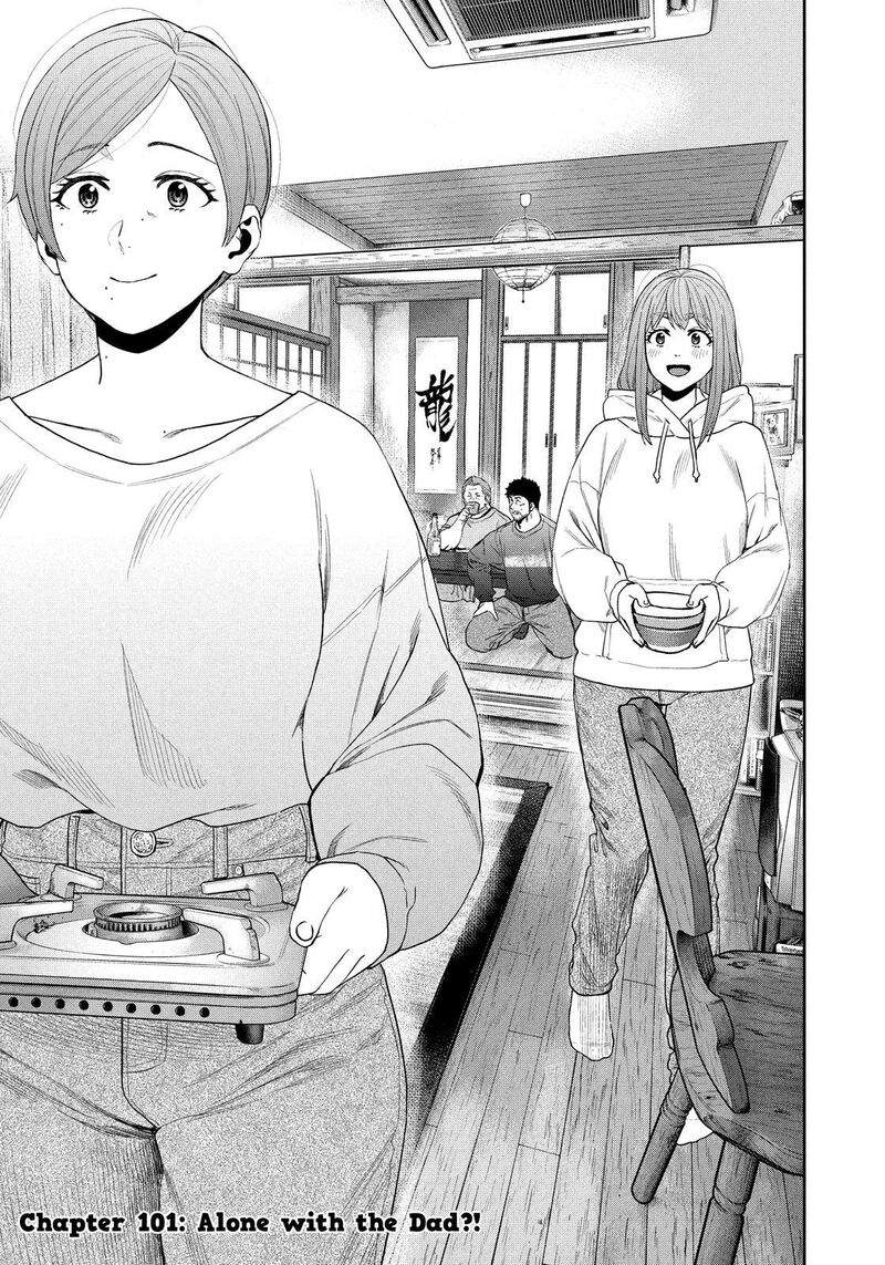 Futari Solo Camp 101 1