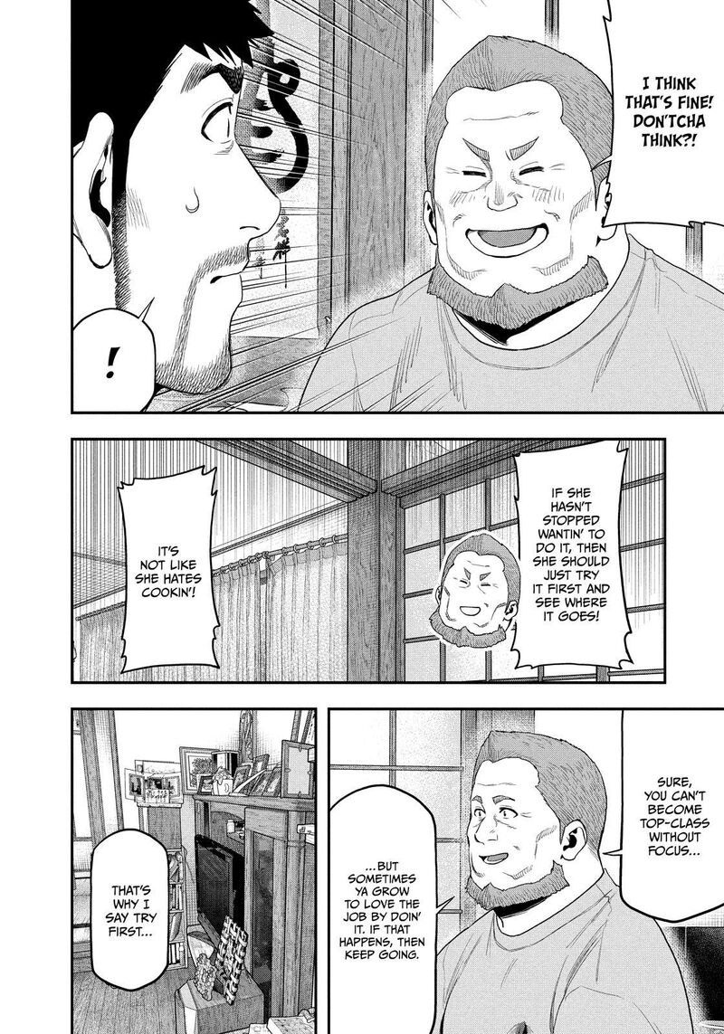 Futari Solo Camp 101 6