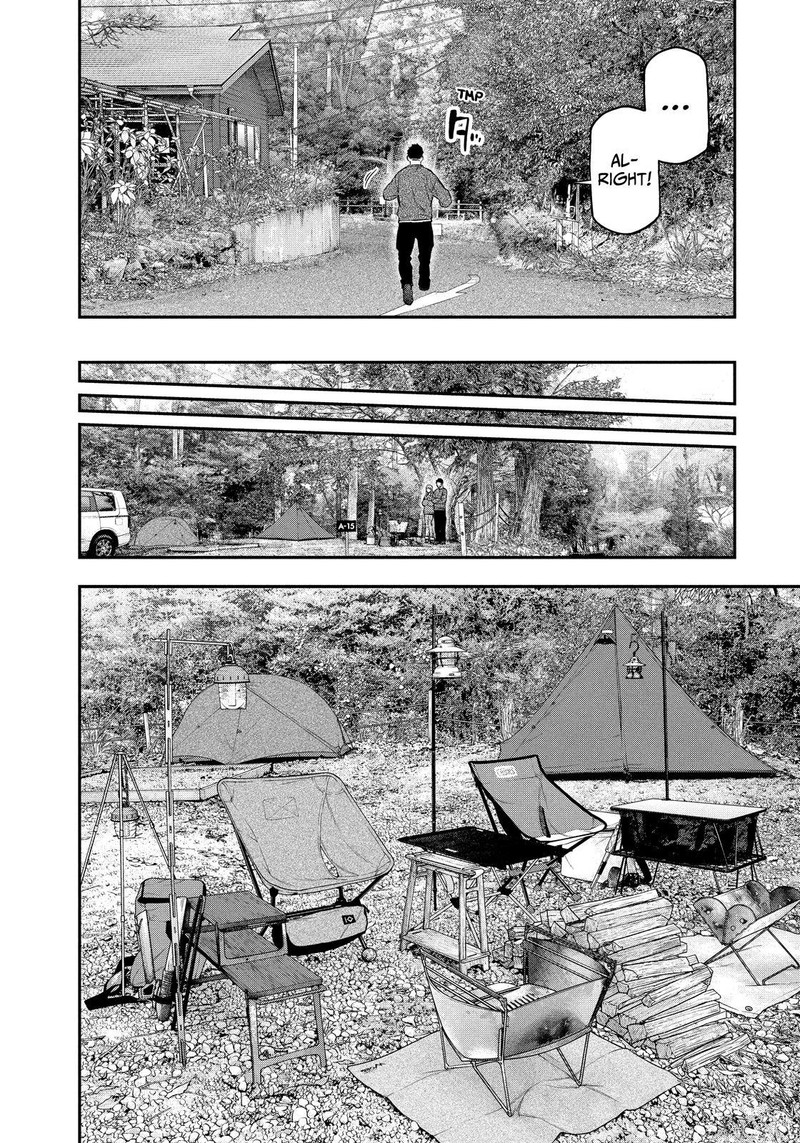 Futari Solo Camp 104 14