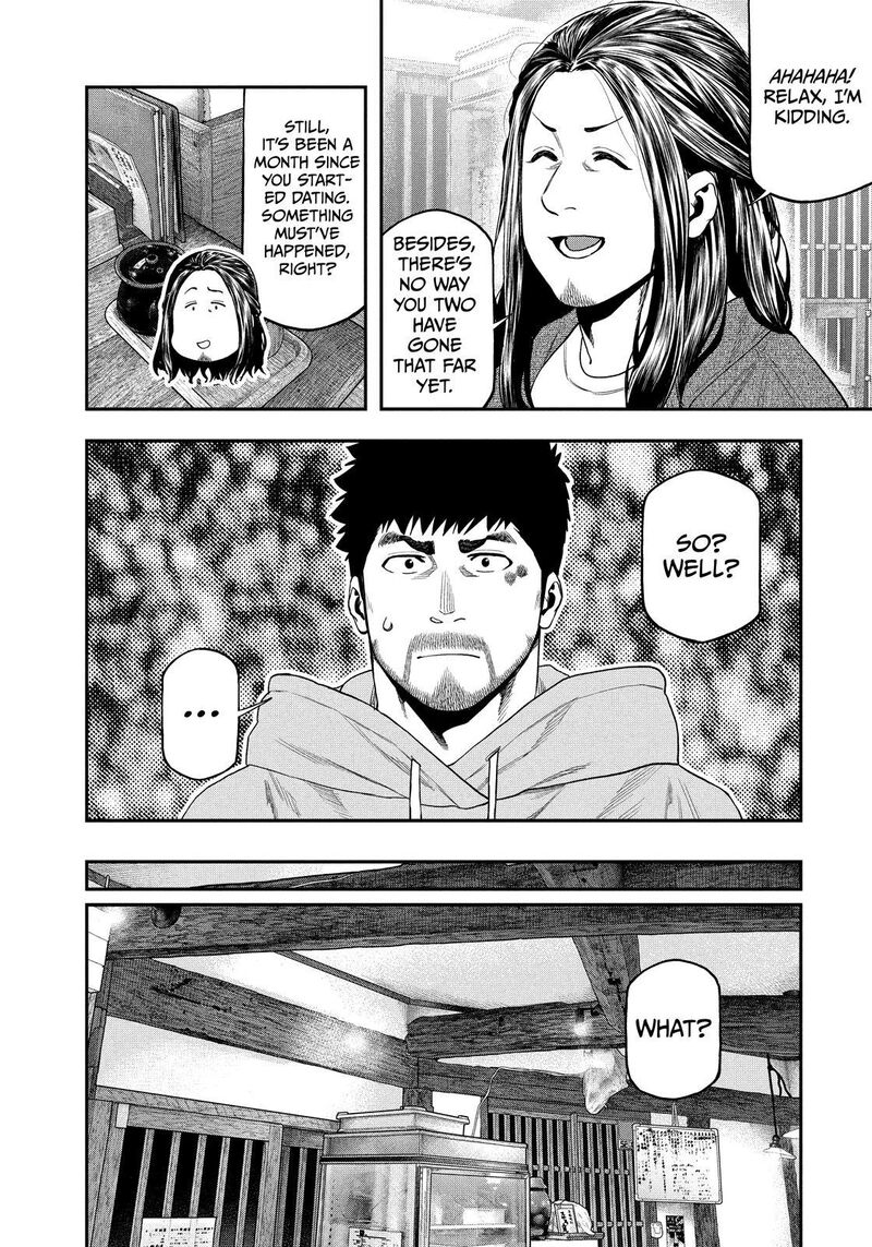 Futari Solo Camp 109 6
