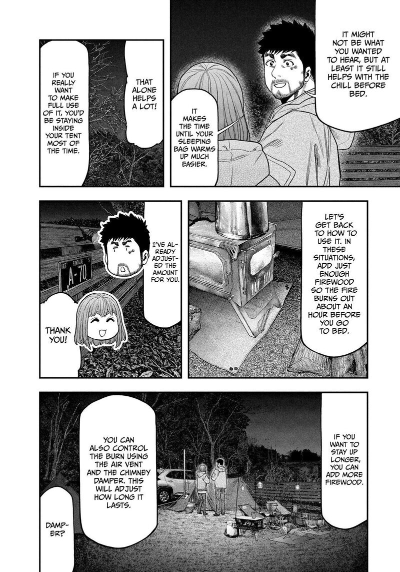 Futari Solo Camp 119 6