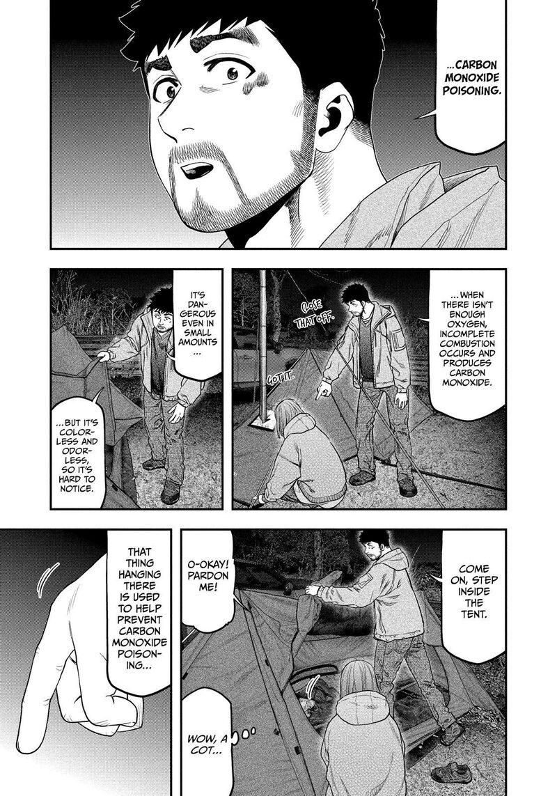 Futari Solo Camp 119 9