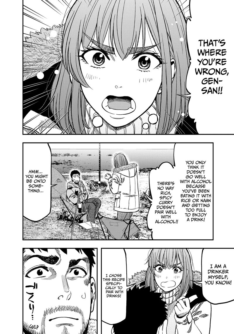 Futari Solo Camp 12 2