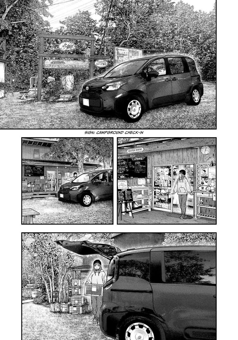 Futari Solo Camp 120 1