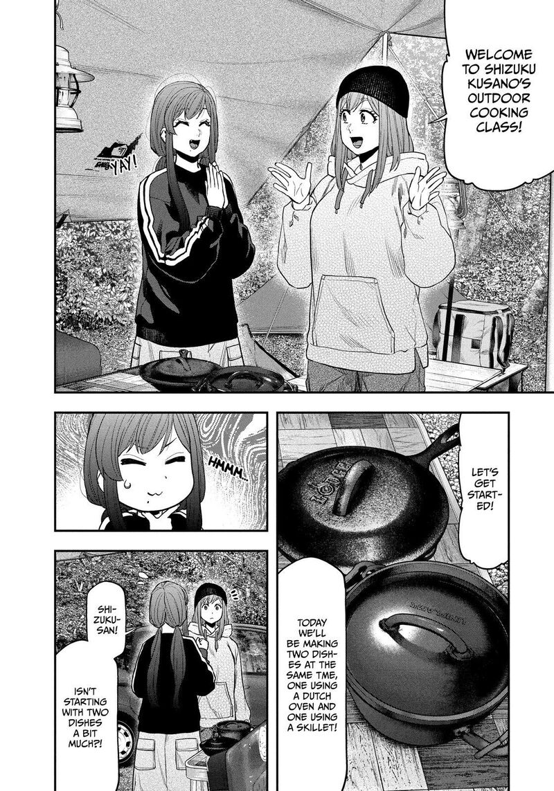 Futari Solo Camp 122 2