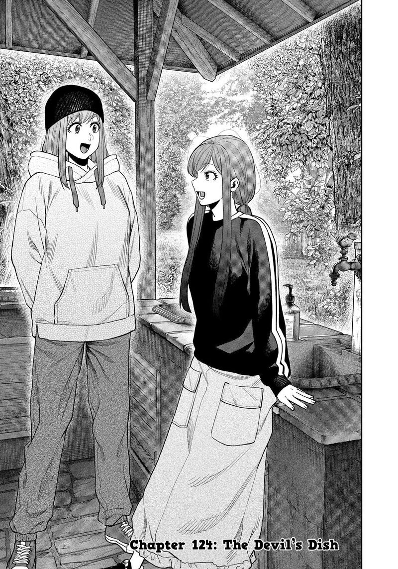Futari Solo Camp 124 1