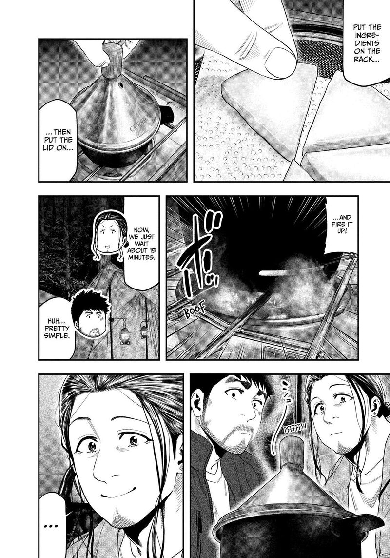 Futari Solo Camp 130 4