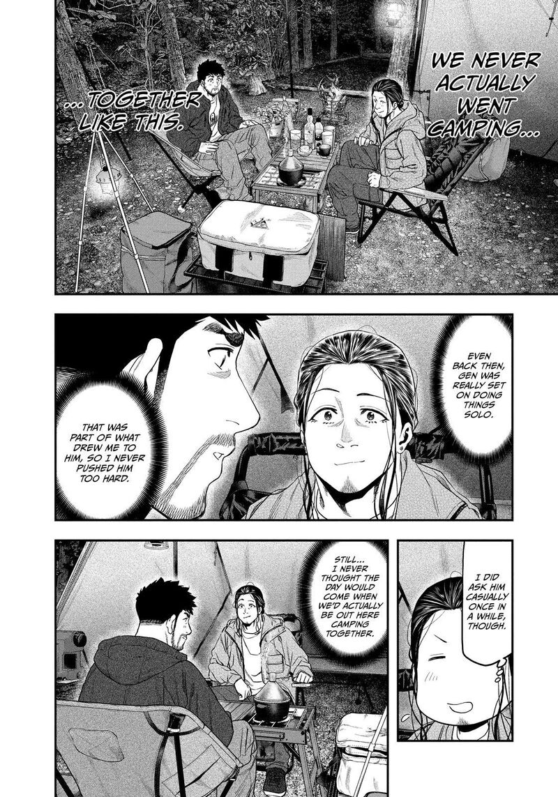 Futari Solo Camp 130 6
