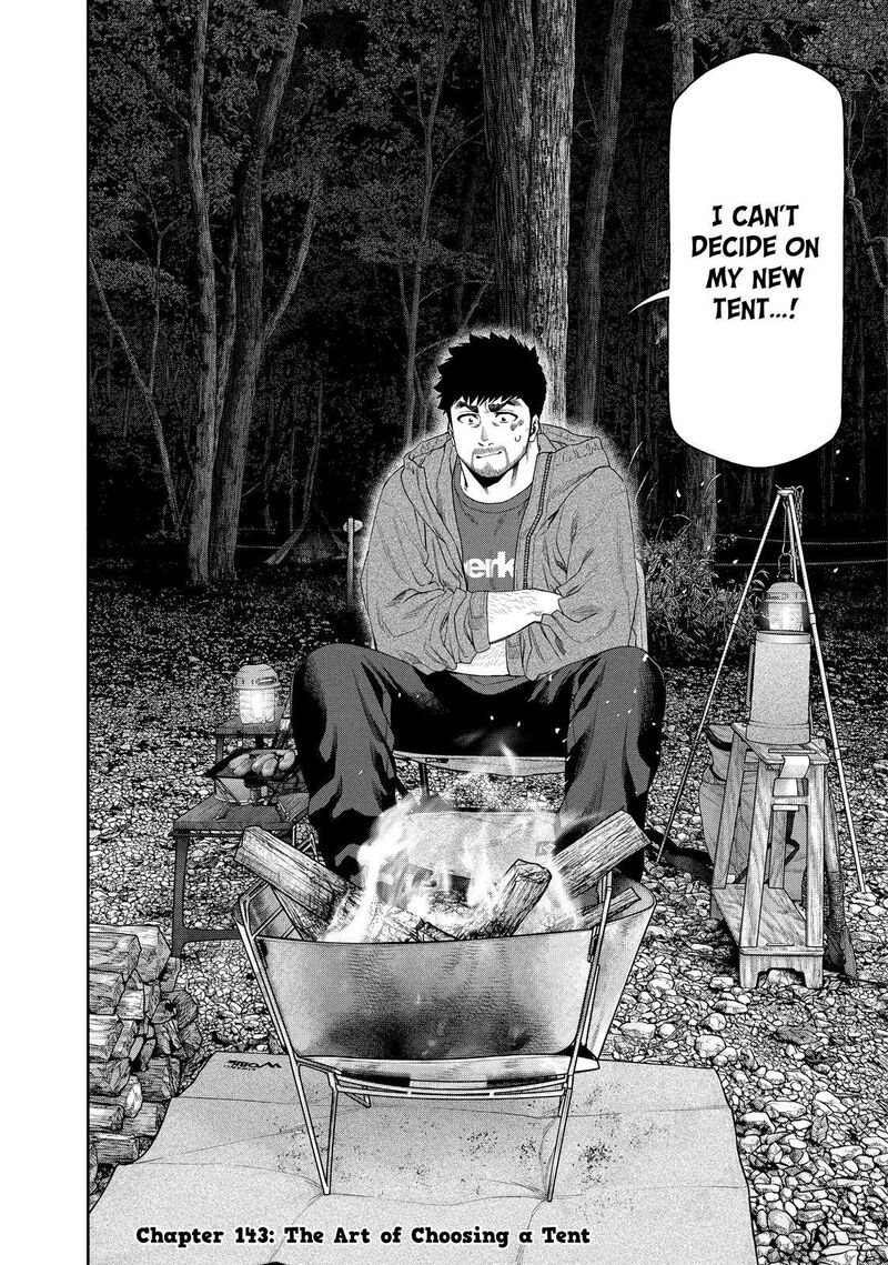 Futari Solo Camp 143 2