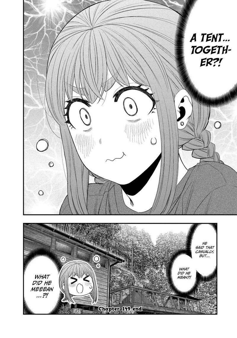 Futari Solo Camp 149 18