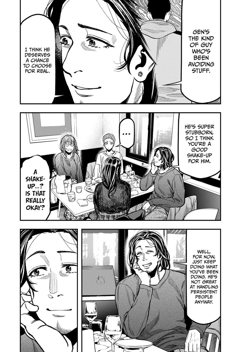 Futari Solo Camp 15 11