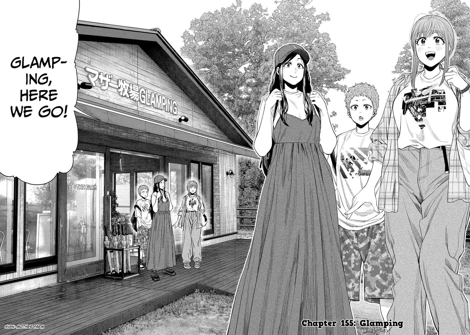 Futari Solo Camp 155 2