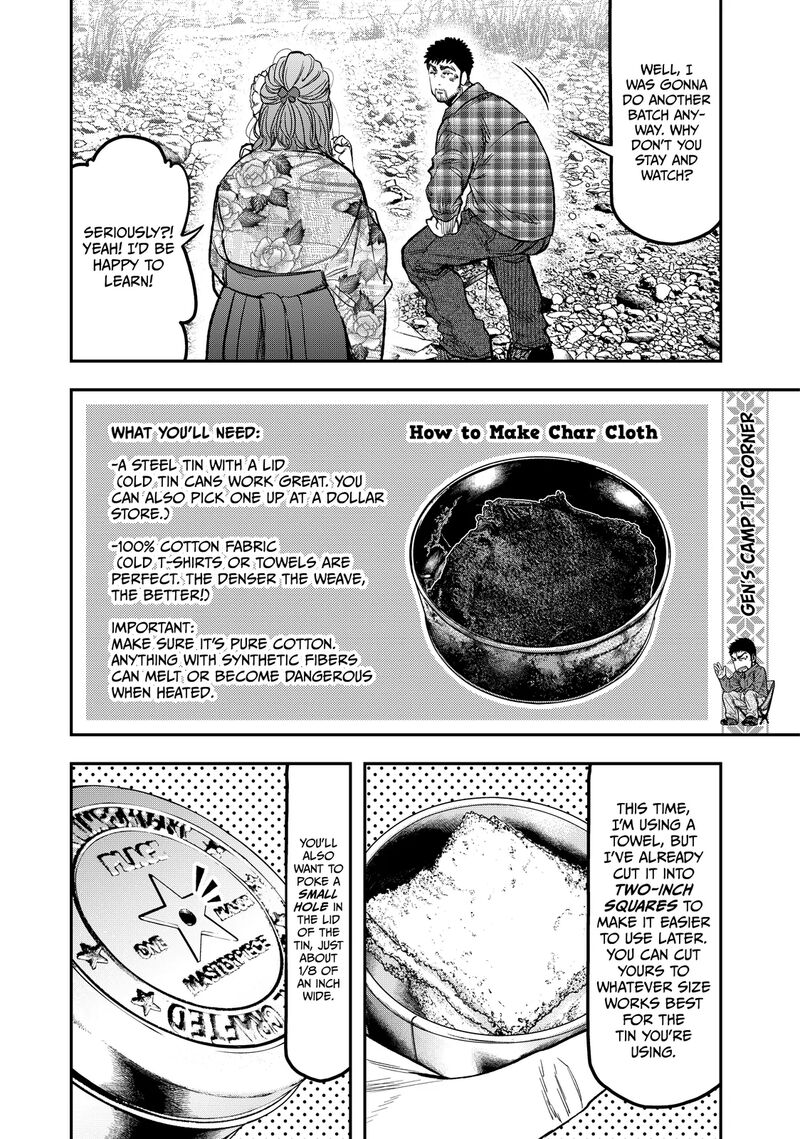 Futari Solo Camp 20 4