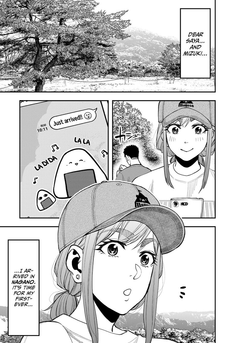 Futari Solo Camp 28 1