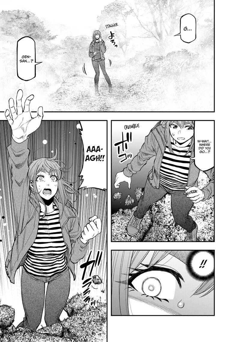 Futari Solo Camp 37 3