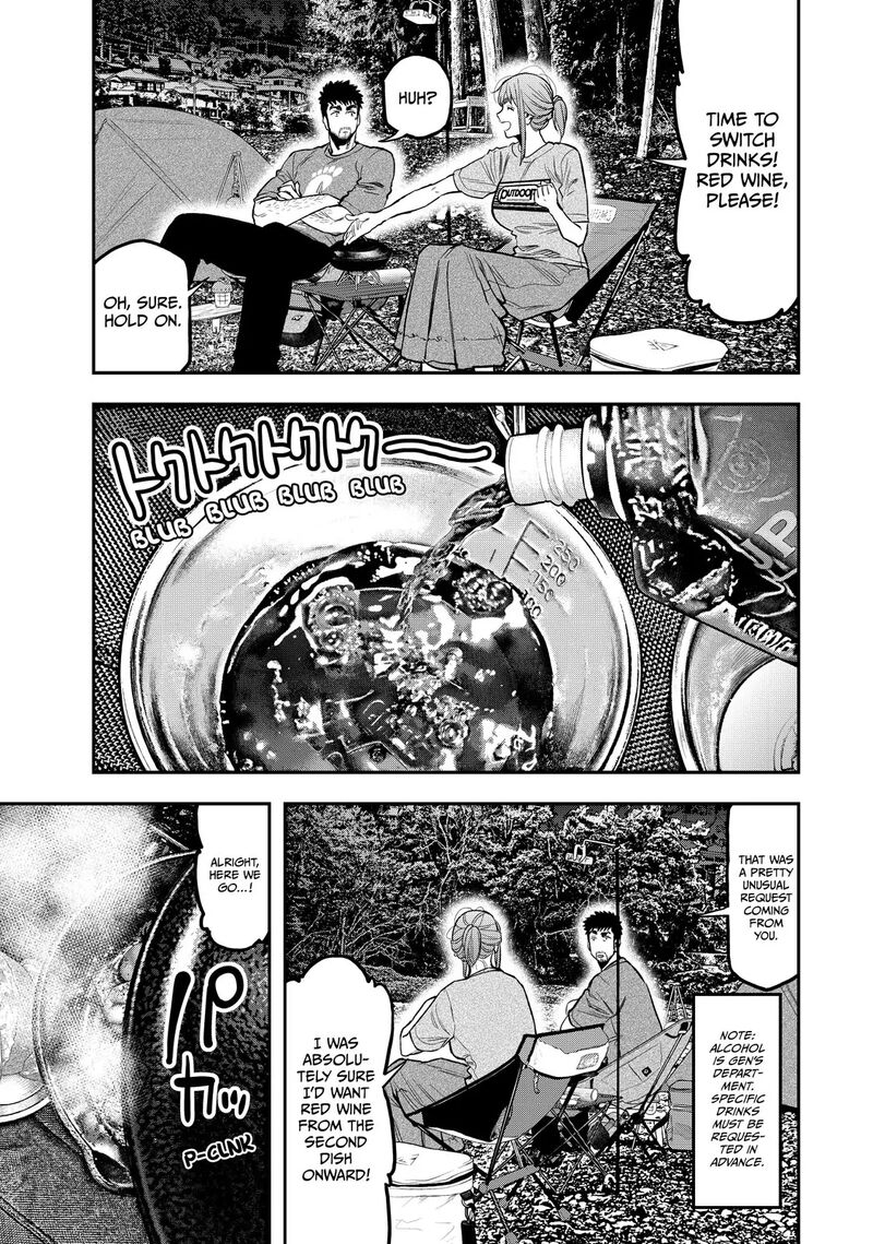 Futari Solo Camp 40 3