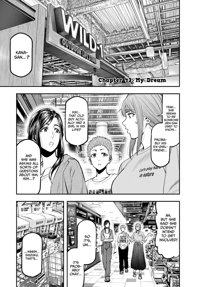 Futari Solo Camp 43 1