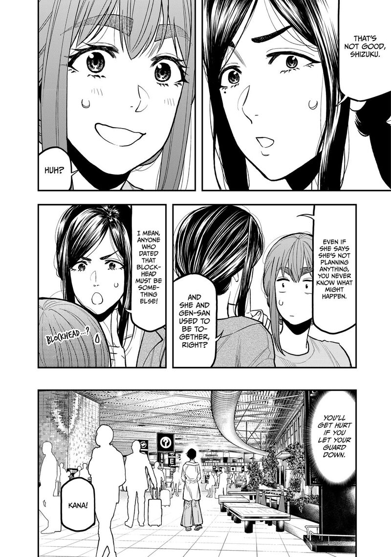 Futari Solo Camp 43 2