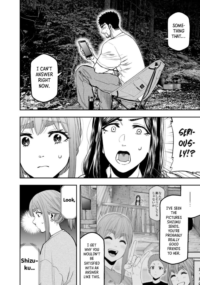 Futari Solo Camp 51 6