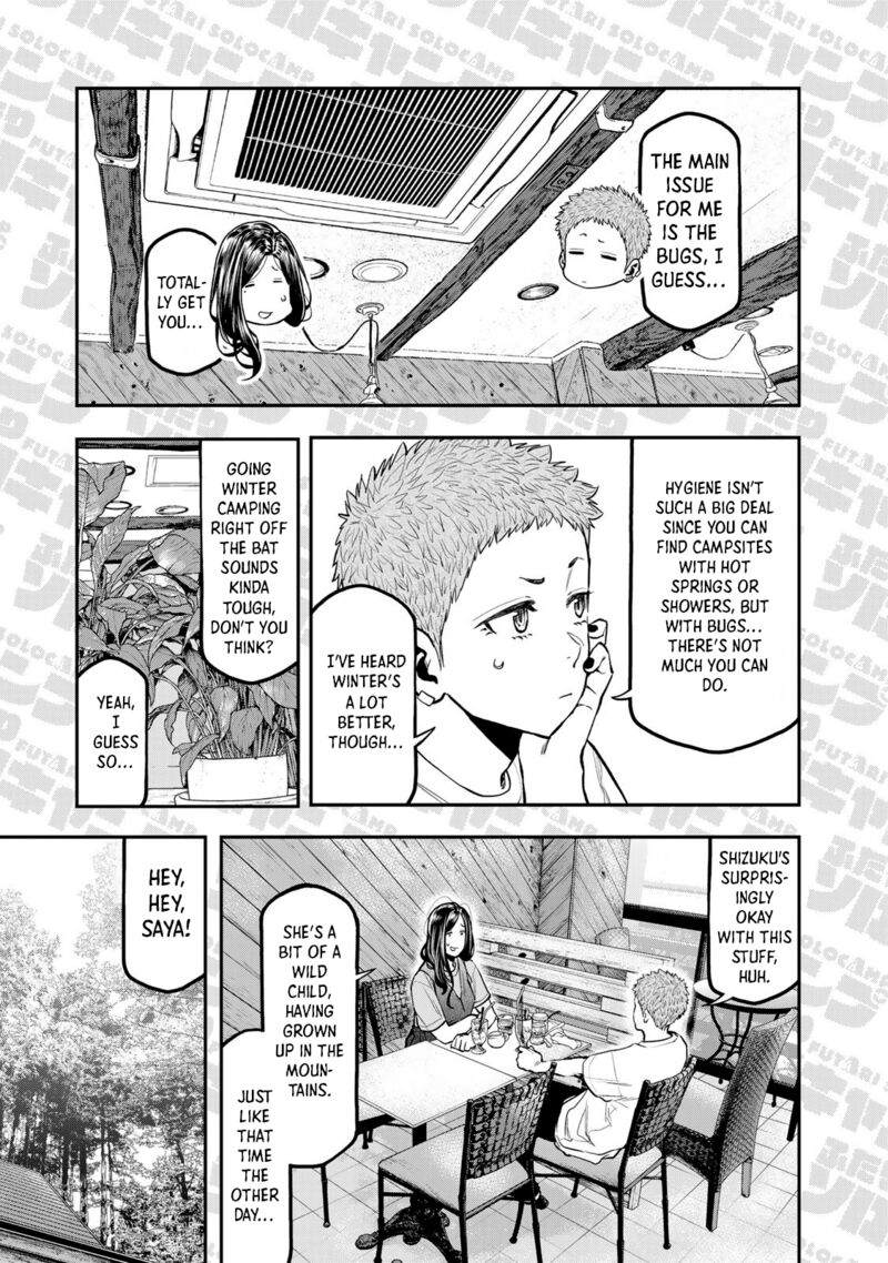 Futari Solo Camp 51e 3