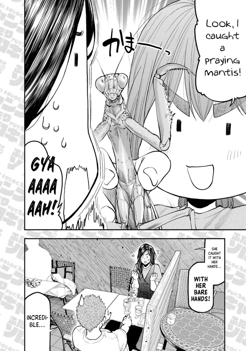 Futari Solo Camp 51e 4