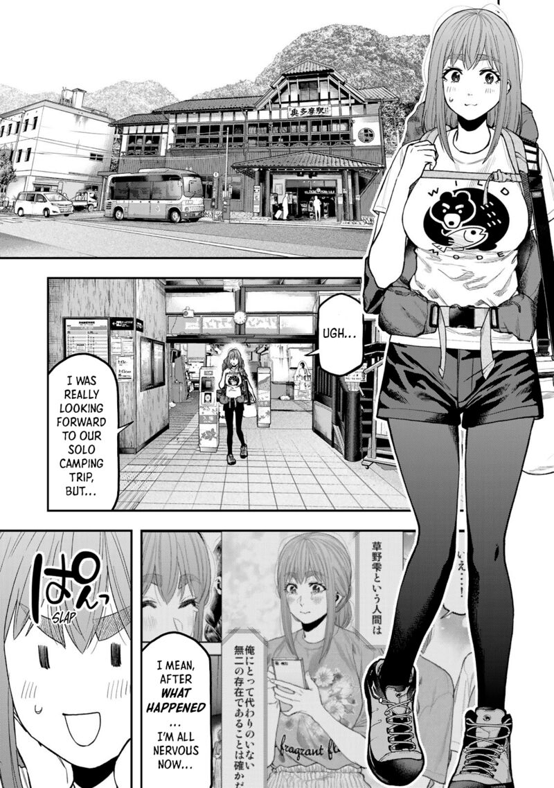 Futari Solo Camp 52 2