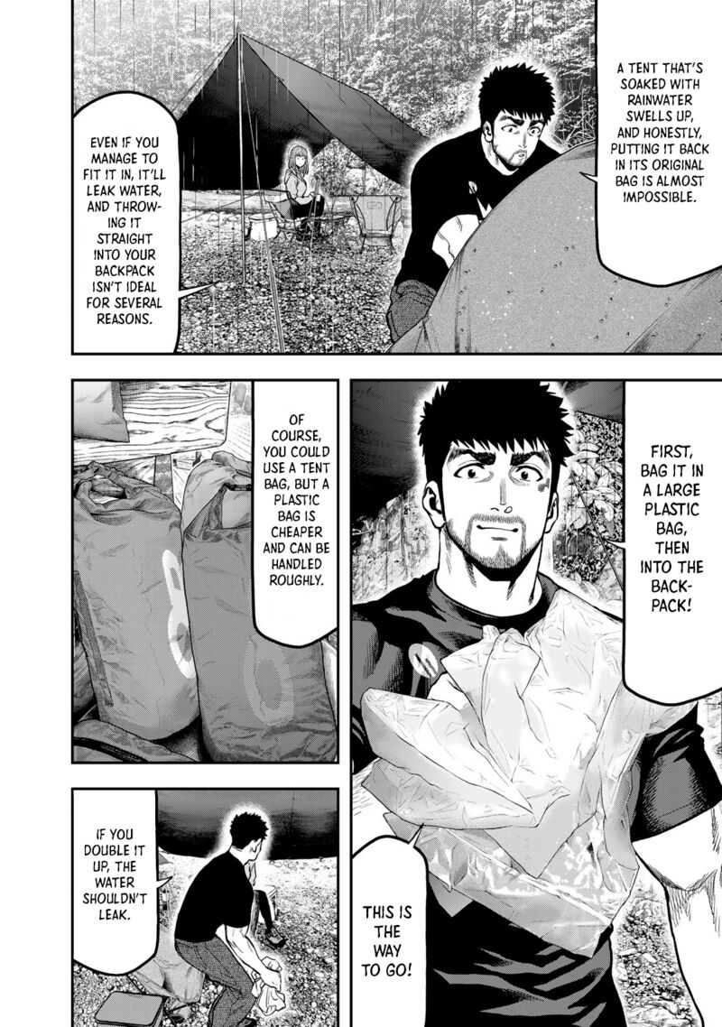 Futari Solo Camp 55 12