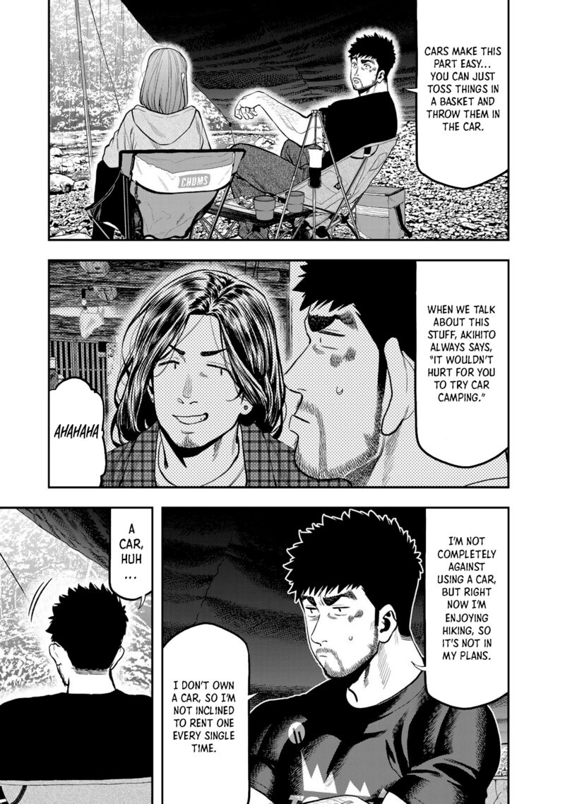 Futari Solo Camp 55 13