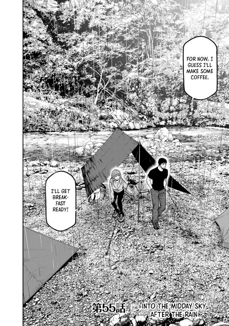 Futari Solo Camp 55 2